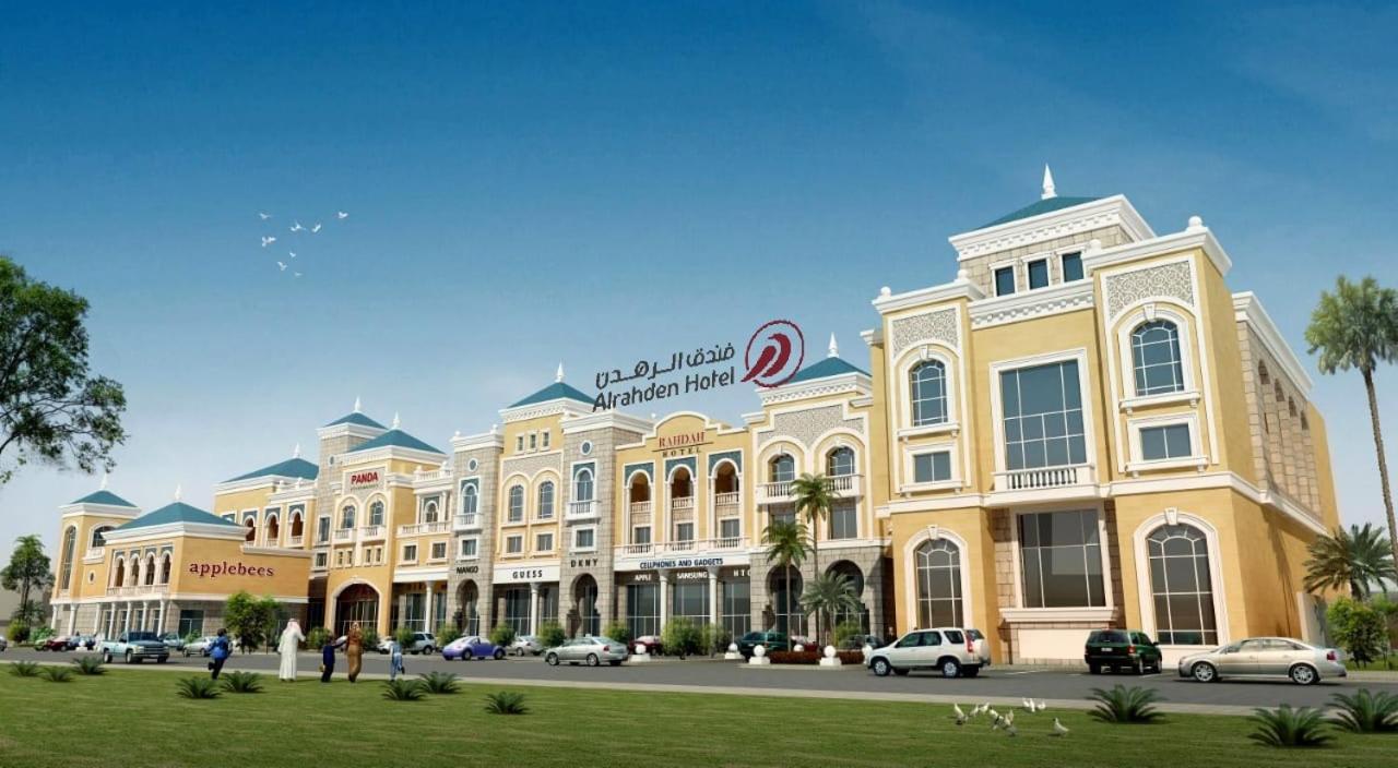 Al Rahden Hotel Riyadh Exterior photo